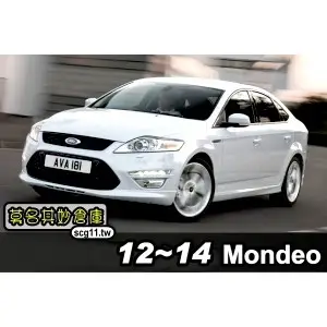 莫名其妙倉庫【MP126 車內音響喇叭】 08-14年 柴蟒 汽蟒 Ecoboost TDCi Mondeo MK4