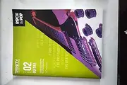 Trinity College London Trinity Rock and Pop Guitar Grade 2 Music Book