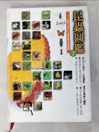 在飛比找樂天市場購物網優惠-【書寶二手書T2／動植物_H6V】昆蟲圖鑑 2_張永仁/文，