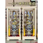 [限定購入]1尺6 祥龍錫燈 高錫度 尊榮登場 一代目 大台南宴王佛具 品質再提升 錫燈 彩繪安金太子樓 祥龍