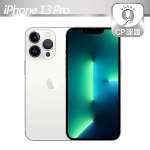 【CP認證福利品】Apple iPhone 13 Pro 128G 銀色