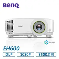 在飛比找蝦皮購物優惠-(新北新莊音響) BenQ 1080P智慧無線會議室投影機 