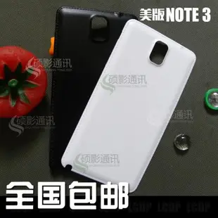 適用于三星note3后蓋N900V N900A后殼N900T N9005 N900P原裝后蓋