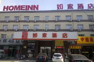 如家酒店(北京豐益橋泥窪地鐵站店)Home Inn (Fengyiqiao Niwa subway station)