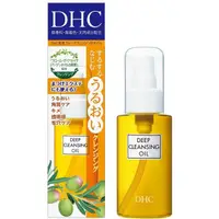 在飛比找蝦皮購物優惠-DHC 藥用深層卸妝油 SS 尺寸 70ml，正裝 150m