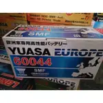 全新湯淺新款 YUASA SMF 60044 等同LN5 100AH 12V☆ 密閉型 免保養 歐規電池 汽車電池