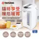 【TATUNG 大同】5公升電熱水瓶 (TLK-572F23A)