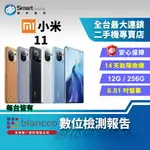 【4%點數】【創宇通訊│福利品】【陸版】XIAOMI 小米 11 12+256GB 6.81吋 (5G) 1.08億畫素 120HZ螢幕更新率【限定樂天APP下單享點數回饋】