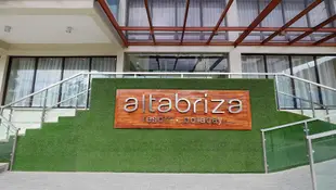 長灘島阿塔布里札度假村Altabriza Resort Boracay