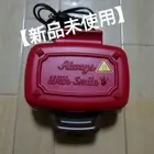 Recolte Press Sand Maker Mini RPS-3 Prad Hot Sand Sandwich Toaster 350W AC100V