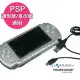 PSP 1000/2000/3000 (薄型款/基本版) 專用 2in1 USB傳輸充電線