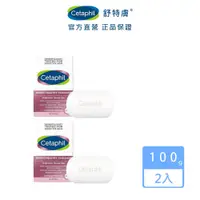 在飛比找蝦皮商城優惠-Cetaphil 舒特膚 BHR淨白透亮凝脂100gx2個│