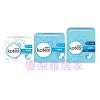 在飛比找蝦皮購物優惠-KOTEX 靠得住 超吸洞衛生棉