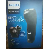 在飛比找蝦皮購物優惠-【日本進口】Philips S1133/41 電動刮鬍刀 I