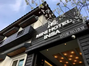 因薩迷你飯店MINI HOTEL INSA