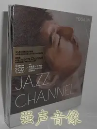 在飛比找Yahoo!奇摩拍賣優惠-正版 林宥嘉 Jazz Channel邂逅爵士慈善音樂會Li