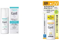 在飛比找KOKORO優惠-Curel 乳液 120ml &amp; 防曬乳液 SPF 