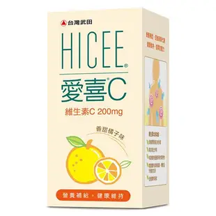 台灣武田 HICEE 愛喜C 口嚼錠 60錠【瑞昌藥局】013225 維他命C口含錠