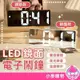 LED電子鬧鐘 電子鬧鐘 時鐘 鬧鈴【小麥購物】 鬧鐘 時間 溫度時鐘 鏡面時鐘 數字 LED【Y633】