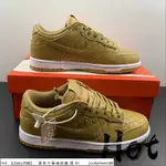 【HOT】 NIKE DUNK LOW 麥黃 低筒 休閒 運動 滑板鞋 男女款 DX3374-700