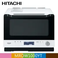 在飛比找PChome24h購物優惠-HITACHI 日立 過熱水蒸氣烘烤微波爐 MROW1000