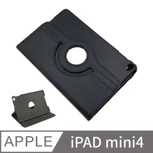 APPLE IPAD MINI4旋轉皮套 保護套