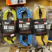 在飛比找蝦皮購物優惠-【台北原聲吉他/烏克專門店】HK Cable 導線 吉他導線