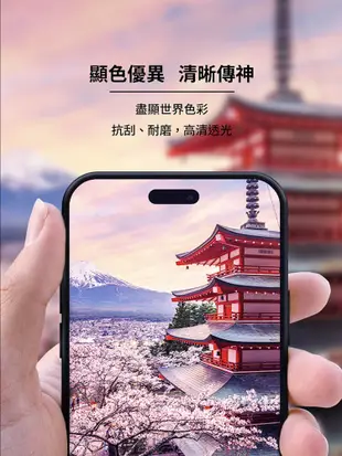 imos 9H 美國 康寧 滿版 3D 黑邊 保護貼 適 iPhone 15 Pro Max (10折)