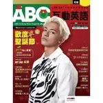 【MYBOOK】ABC互動英語2022年12月號 有聲版(電子雜誌)