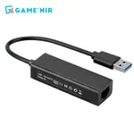 有線網卡轉接器(USB)-支援SWITCH/PC/MAC