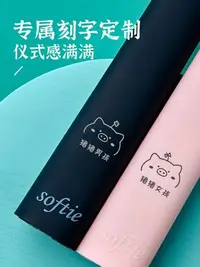 在飛比找Yahoo!奇摩拍賣優惠-良品家居 softie電動牙刷001mm超細毛聲波情侶牙刷男