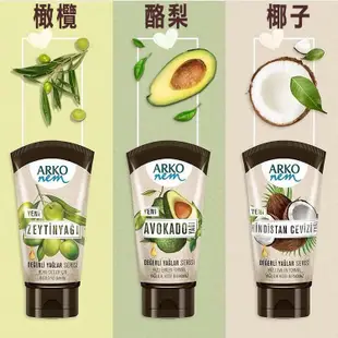 【現貨】ARKO Nem 60ML & 250ML 深層強效滋養修護保濕護手霜 橄欖 酪梨 椰子