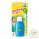 Biore蜜妮 草本高防曬乳液 SPF48/PA+++ 50ml 防曬 防曬乳【金興發】