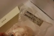 NIB Bloch Aspiration Ballet Pointe Shoes $115.00 S0105L pink satin 8 A Not Ret
