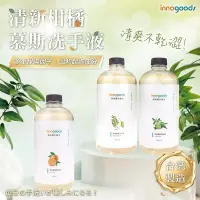 在飛比找蝦皮購物優惠-innogoods 澳洲茶樹 柑橘 青檬慕斯洗手液 (940