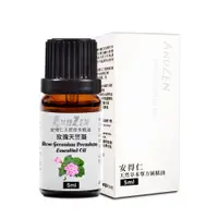 在飛比找蝦皮商城優惠-【 ANDZEN 】5ml(玫瑰天竺葵) 單方 純 精油 天