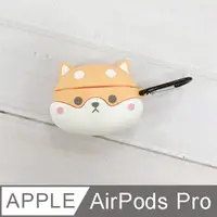 在飛比找PChome24h購物優惠-AirPods Pro 可愛柴犬立體造型矽膠保護套(附掛勾)