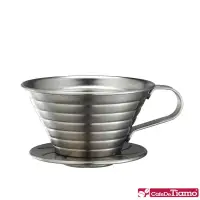 在飛比找Yahoo奇摩購物中心優惠-Tiamo K02不鏽鋼咖啡濾杯組附滴水盤量匙2-4人份(H