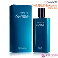 在飛比找蝦皮商城優惠-Davidoff Cool Water 冷泉男性淡香水(20