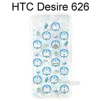 在飛比找Yahoo!奇摩拍賣優惠-哆啦A夢透明軟殼 [繽紛] HTC Desire 530 /