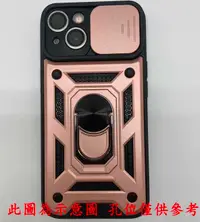 在飛比找有閑購物優惠-現貨 滑蓋殼 Apple iPhone 13 Pro Max