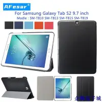 在飛比找Yahoo!奇摩拍賣優惠-企鵝電子城適用 三星 Samsung Galaxy Tab 