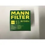 MANN FILTER HU711/5X MINI JAGUAR CTTROEN PEUGEOT  FORD(紙機油芯)