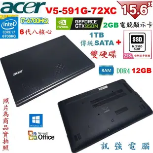 華碩X550J 四代Core i7電競筆電、全新256G SSD+傳統750G雙硬碟、8G記憶體、GTX950 2G獨顯