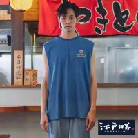 在飛比找momo購物網優惠-【EDWIN】江戶勝 男裝 酒樽系列 青蛙喝酒背心(拔淺藍)