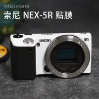 在飛比找蝦皮購物優惠-熱勇-適用索尼nex-5r相機貼膜Sony nex5r全包機