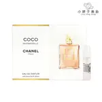 CHANEL香奈兒 摩登COCO香水/淡香水 1.5ML/2ML 小婷子美妝