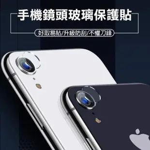 iPhone XR 透明9H鋼化膜手機鏡頭保護貼(iPhoneXR保護貼 XR鋼化膜)