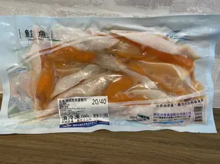 【凍凍鮮】挪威鮭魚腹鰭肉 500g (5.2折)