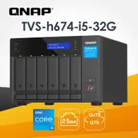 在飛比找PChome24h購物優惠-QNAP 威聯通 TVS-h674-i5-32G 6-Bay